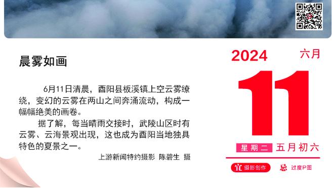 西媒：皇马高层坚持出售门迪，唯一的一份正式报价来自沙特